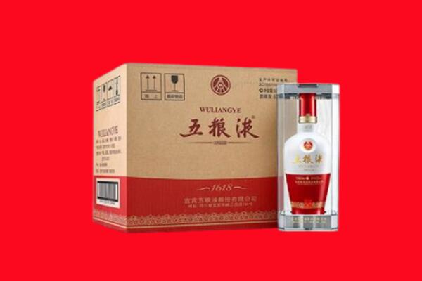 怀化市芷江回收五粮液
