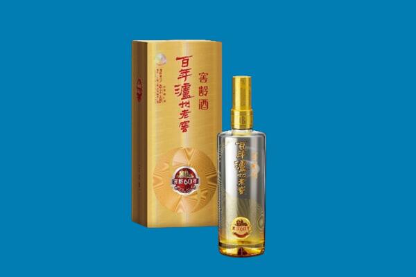 怀化市芷江白酒回收电话