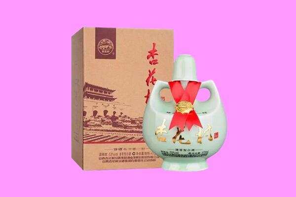 怀化市芷江回收杏花村