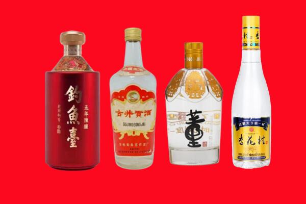 怀化市芷江回收老酒